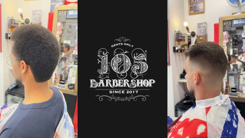 Barbershop 105
